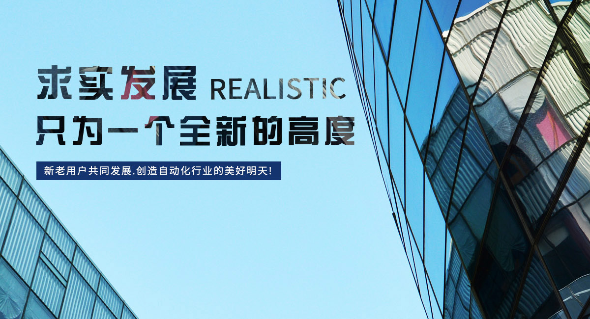 沈陽寶瑞通自動(dòng)化設(shè)備有限公司